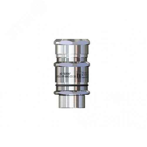 Ех-кабельный ввод ВКВБ3-НС-G1-20-26 1Ex db e II Gb X ГОФРОМАТИК