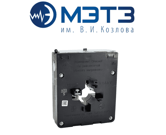 Трансформатор ТШП-0,66  400-5 А 0,5 S