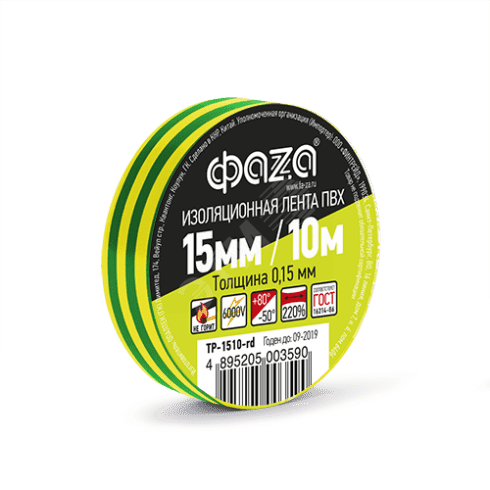 Изолента ПВx 0,15x19ммx10м желт HTL