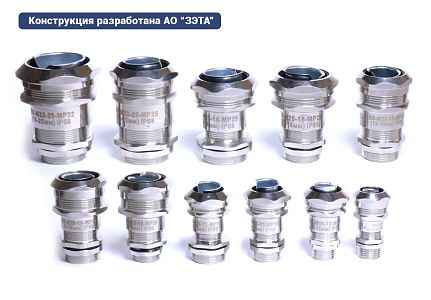 Кабельный ввод ВК-М20-16-МР20 IP66/IP67/IP68 ГОФРОМАТИК