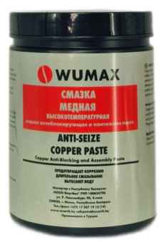Смазка медная высокотемпературная, 1 кг., WUMAX