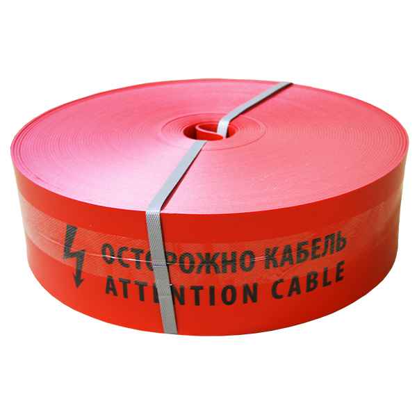 Лента сигнальная серии ЛЗС 3,5x125мм (50м) защитная, РБ