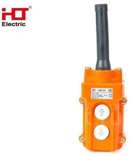 Пост кноп.ПКТ-61 на 2 кнопок IP 54 HLT