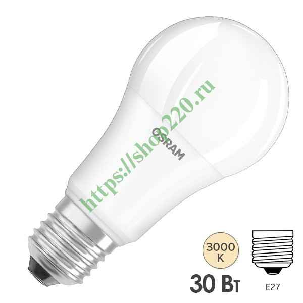 Лампа ЛЕД  E27 30Вт 6,5К LVCLA300 30SW/650 230V E27 RU OSRAM