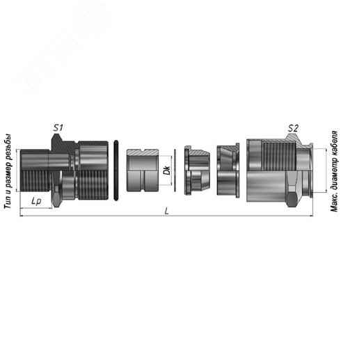 Ех-кабельный ввод ВКВБ3-НС-M63-45-51 1Ex db e II Gb X ГОФРОМАТИК