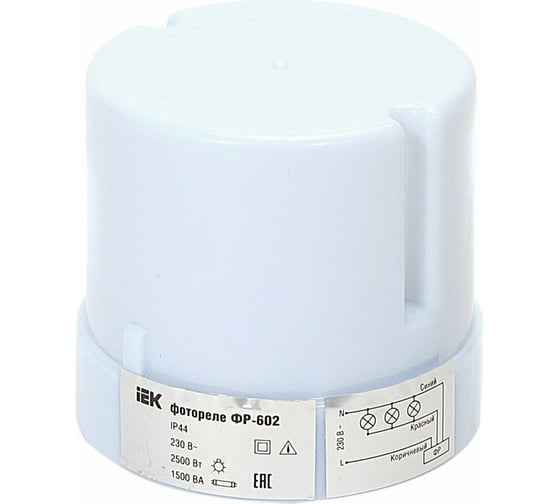 Реле фото ФР 602 серый IP44