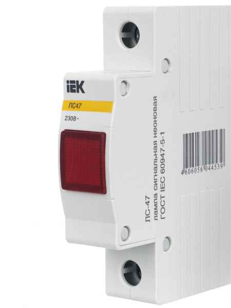 Сигнальн.арматура ЛС-47 красная (ИЭК)