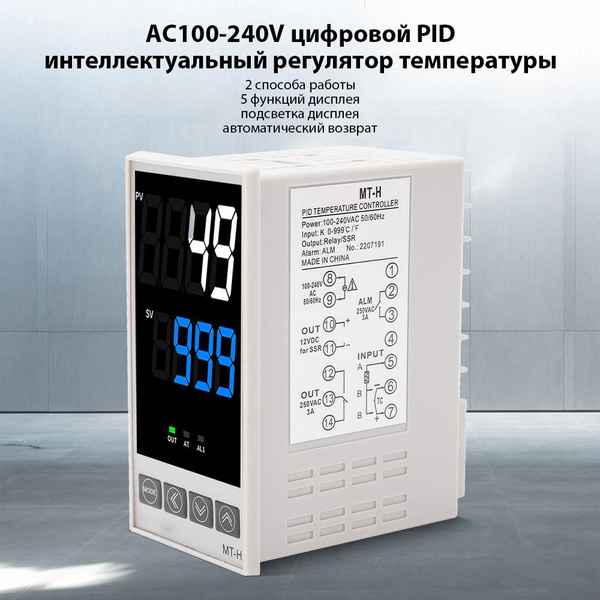 Температурный контроллер TRT-AD-L-230-J INNOCONT