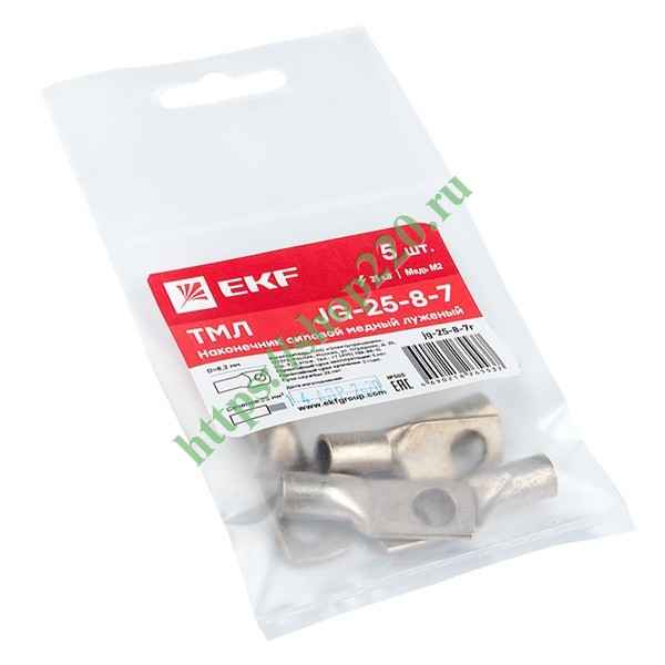 Након.медн.ТМЛ  25 луженый  JG ИЭК