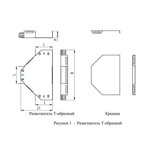 КНС Разветвитель Т-образный  50x300,ИЭК