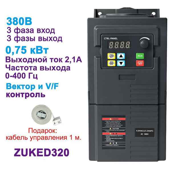 Частотный преобразователь M900-0007E3 0,75 кВт 2,1 А, 380В M-Driver