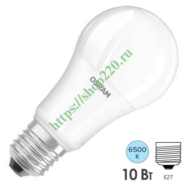 Лампа ЛЕД  E27 10Вт 6,5К LVCLA75 10SW/865 230V E27 RU OSRAM