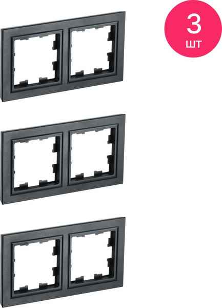 ИЭК Брайт Рамка  2-я РУ-2-БрЧ черный IEKK