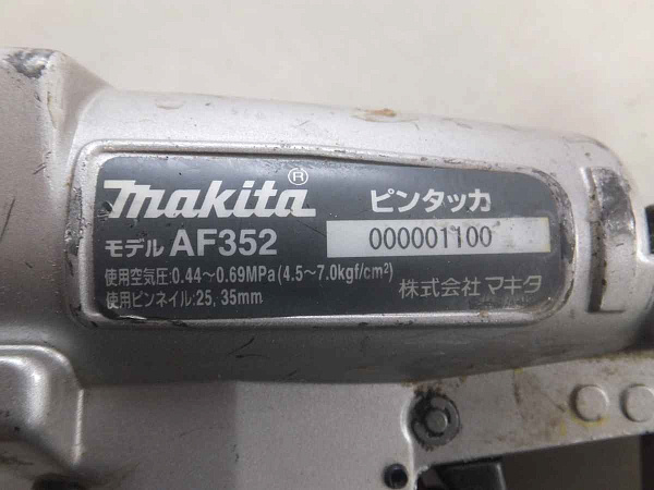 Цилиндрический мотор-редуктор AF352 (i=39.59) вал вх./вых. 200*24/35 мм INNOVARI