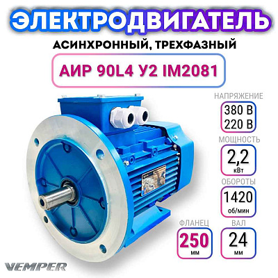 Цилиндрический мотор-редуктор AF903-139.41-FC-M1-2-P132B5 INNOVARI