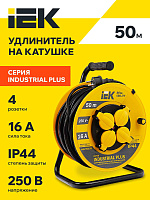 Удлинитель 50м  4 роз. с заземл. УК50 катушка IP20, ПВС 3x1,5, ИЭК Industrial