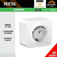 ИЭК ФортеПиано Розетка 1-м с з/к без з/ш безвинт. кр. 16А FP214 белый, ИЭК FORTE PIANO