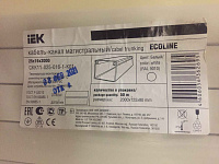 Кабель-канал   25x16 (ИЭК) ECOLINE (50 м)
