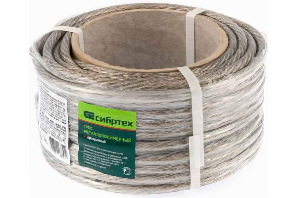 Трос металлополимерный  ПР- 8,0 кратно 10м!