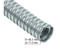 Металлорукав РЗ-Ц  75  (10 м/уп.) ГОФРОМАТИК