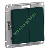 ШЭ Атлас Перекл. 2кл. с/у,  10А, (б/рамки, изумруд) ATN000865 (10шт/уп)