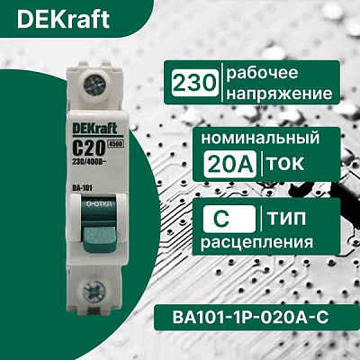 11109DEK Авт. выкл. 2Р 1А х-ка D ВА-101 4,5кА