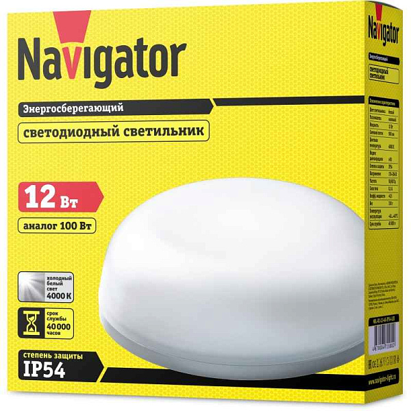 ДПБ/ДПП 12Вт круг бел. NBL-R2-12-4K-IP54-LED Navigator 71580