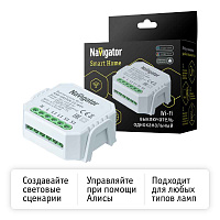 Умный дом Переключатель NSH-SWITCH-01-WiFi 82 632
