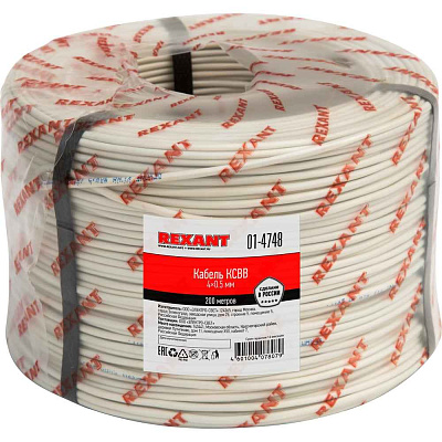 Кабель КСВВ  4x0,5  Rexant, РФ