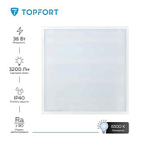 ДВО /ДПО 36Вт 4К унив.ОПАЛ ДПО 10-4x8-001 3200Лм IP40 гар.1,5 года РБ