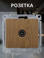 ШЭ Глосса Перекл. 2кл. с/у (дуб, б/рамки) GSL000565 (20шт/уп)