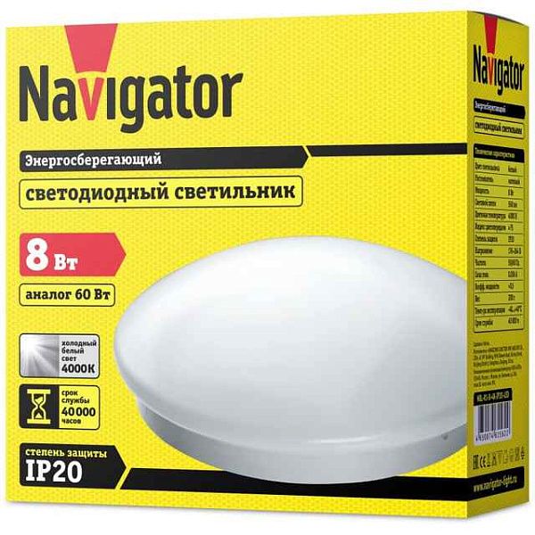 ДБО 8Вт 4000К круг IP20 Navigator 61 562 NBL-R1-8-4K-IP20-LED