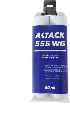 Клей сварка Altack 555 WG (Welding glue) гибридный &nbsp;50г