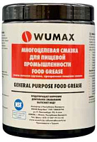 Многоцелевая смазка  для пищевой промышленности FOOD GREASE, 1 кг., WUMAX