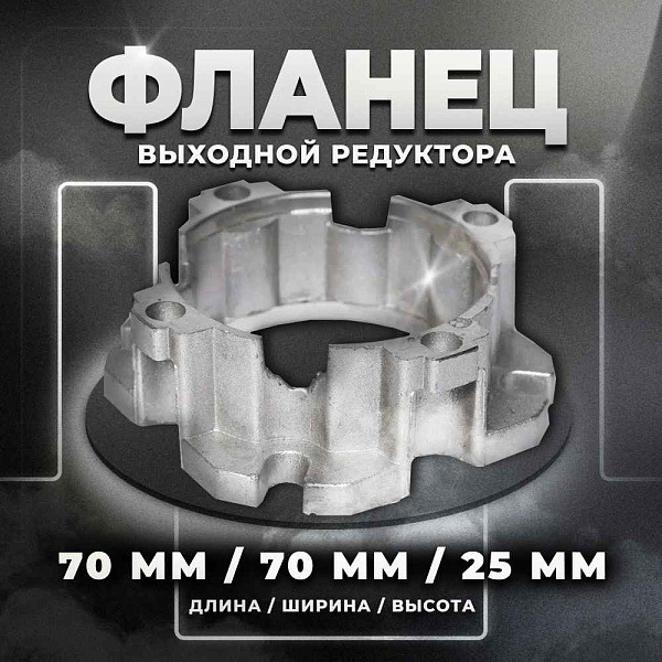 Цилиндрический мотор-редуктор AF702-17.18-FB-M1-5-P200B5 INNOVARI