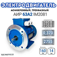 Цилиндрический мотор-редуктор AF903-185.64-FC-M2-5-P132B5 INNOVARI