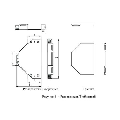 КНС Разветвитель Т-образный  50x300,ИЭК