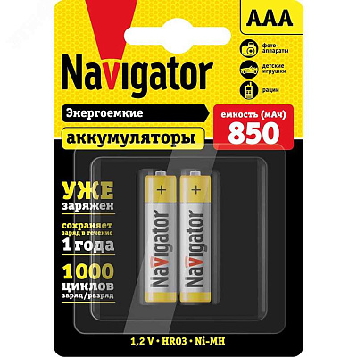 Аккумулятор  ААА NHR- 850-HR03-RTU-BP2 Navigator 94 784
