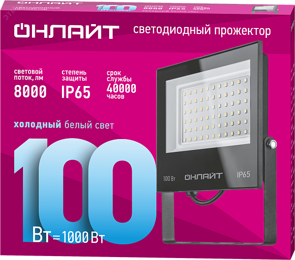 Прож. ЛЕД  100Вт 6,5К чер.800Лм OFL-03-100-6.5K-BL-IP65-LED ОНЛАЙТ 90 500