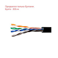 Кабель Витая пара 4x2x0.51 внутр. (4x2x24AWG) U/UTP 5e, solid, PVC, внутр. 305м, серый, ИЭК
