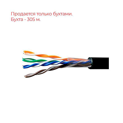 Кабель Витая пара 4x2x0.51 внутр. (4x2x24AWG) U/UTP 5e, solid, PVC, внутр. 305м, серый, ИЭК