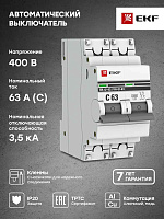 Автомат  2п 63А (C) (ВА 47- 19) 6kA SHCET