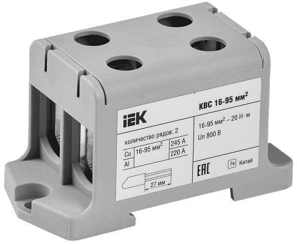 Клемма вводная КВС силовая 16-95 кв.мм серая ИЭК