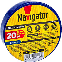 Изолента ПВx 0,13x15ммx20м синяя Navigator 71107