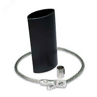 Комплект заземления металлорукава в изоляции термоусаживаемый КЗМТ 500 (15-25) ГОФРОМАТИК