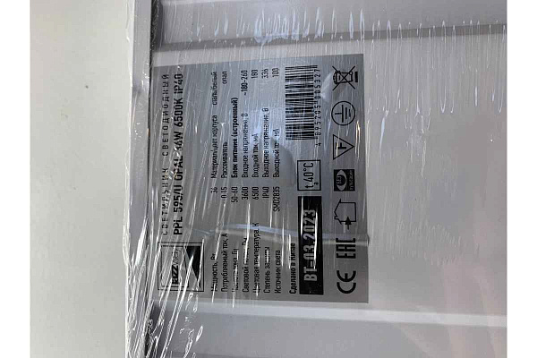 ДВО /ДПО 36Вт 6,5К унив.опал IP40 ASL-30-036 36W 6500K IP40 Опал Люкслайтинг