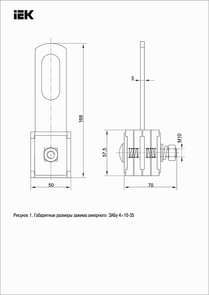 Зажим ЗКН-2.2 анкерный ЗАБу 4x10-35 (HEL-5505) ИЭК