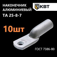 Након.алюм.DL- 25 (ТА-25-8-7) кабельный Navigator 80200