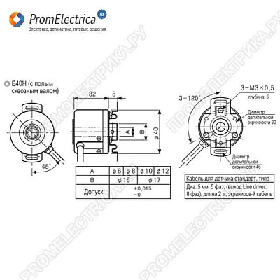 ESI-H40-12-2500-6-L-5