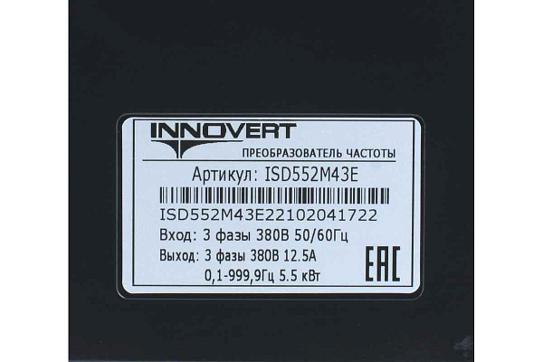 ISD552M43V mini N векторный, выходной ток 12.5 А INNOVERT